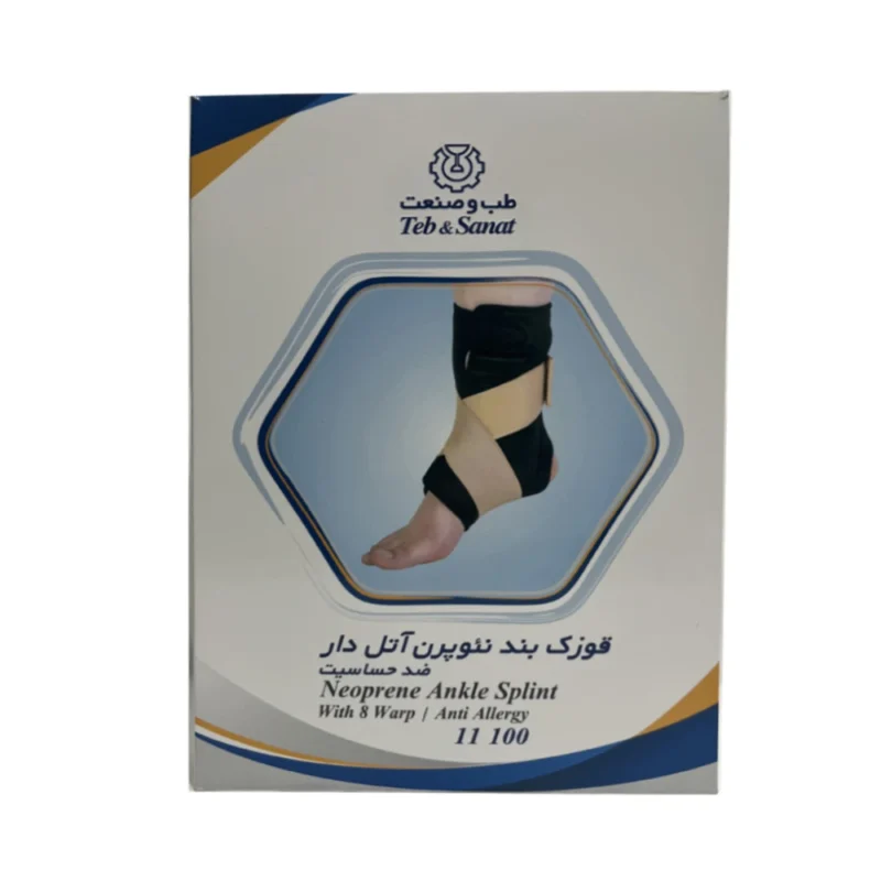 قوزک‌بند آتل‌دار نئوپرنی طب و صنعت