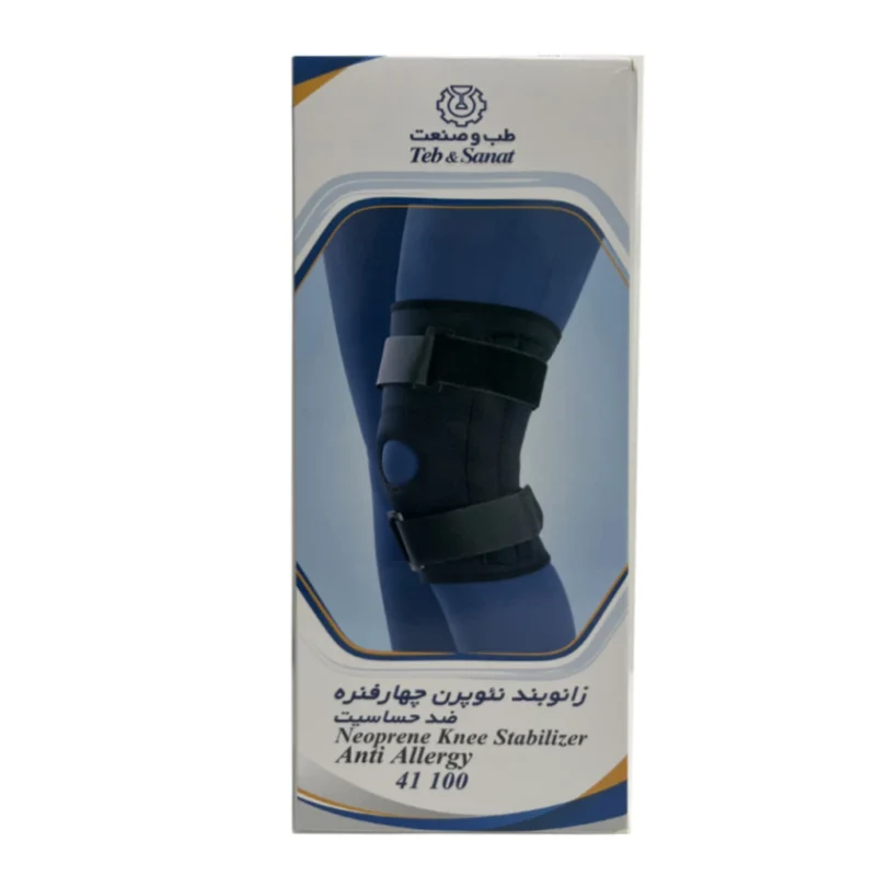 زانوبند چهارفنره بزرگسالان طب و صنعت – کاهش درد و حمایت کامل زانو